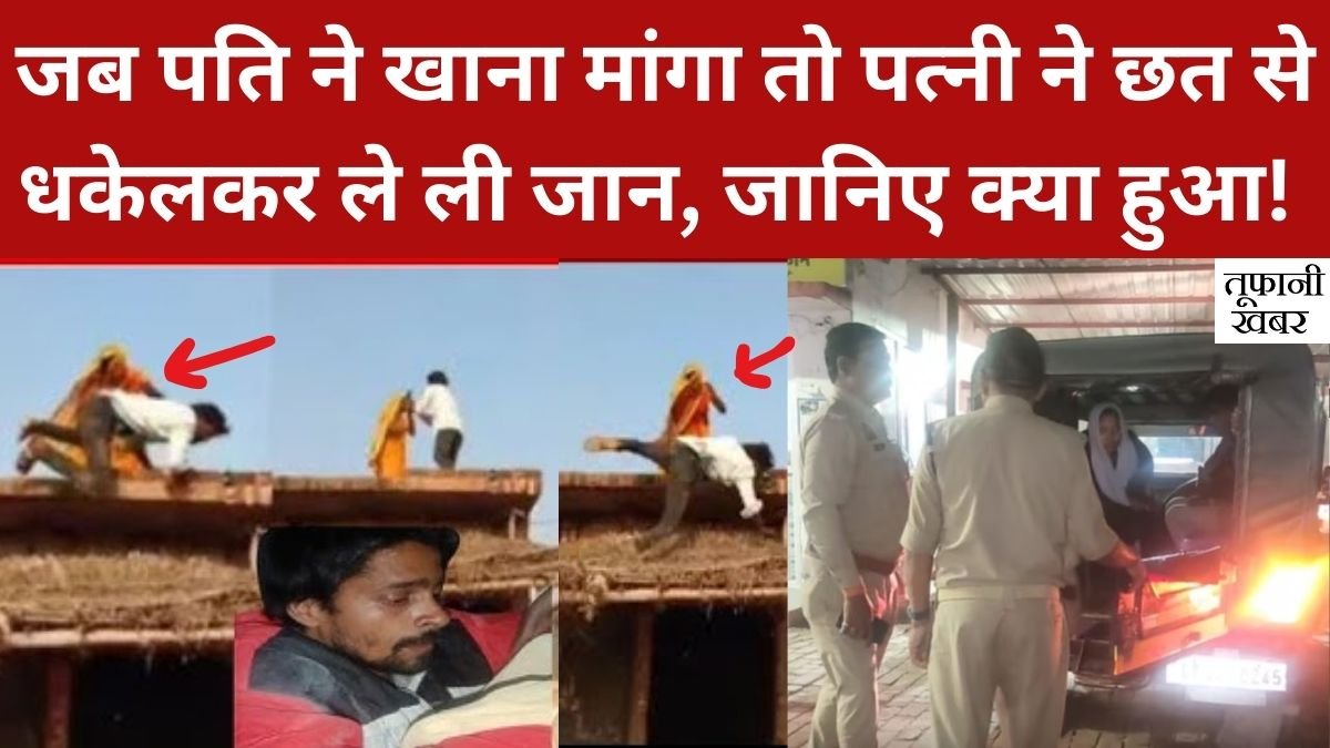 Sultanpur Viral News Today