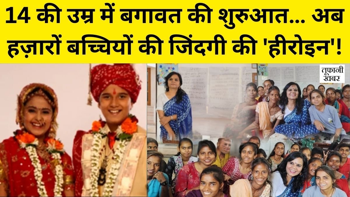 Rajasthan