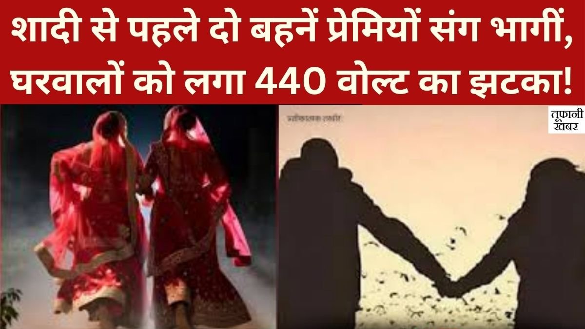Greater Noida Viral News