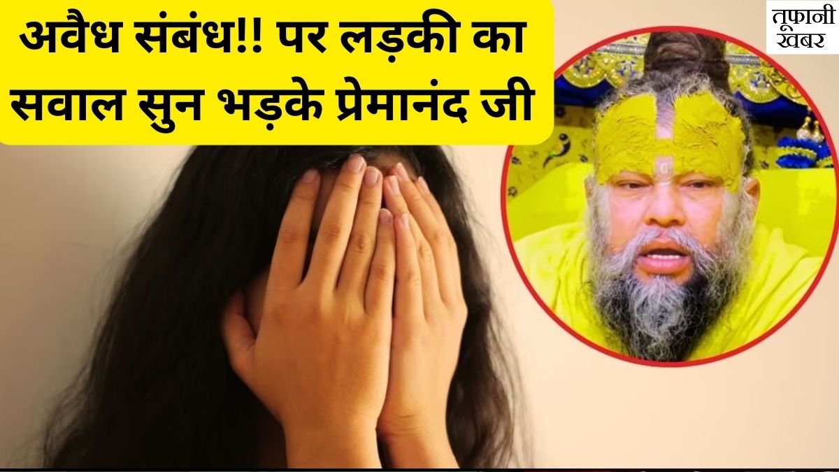 Viral Video