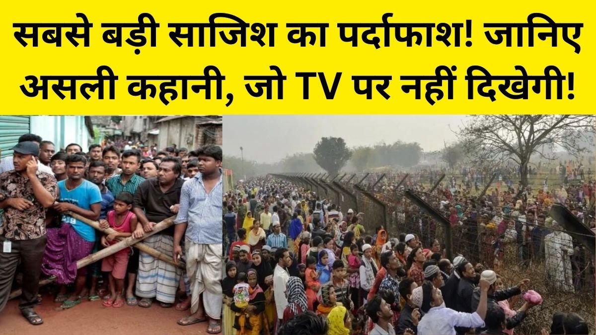 Rajasthan