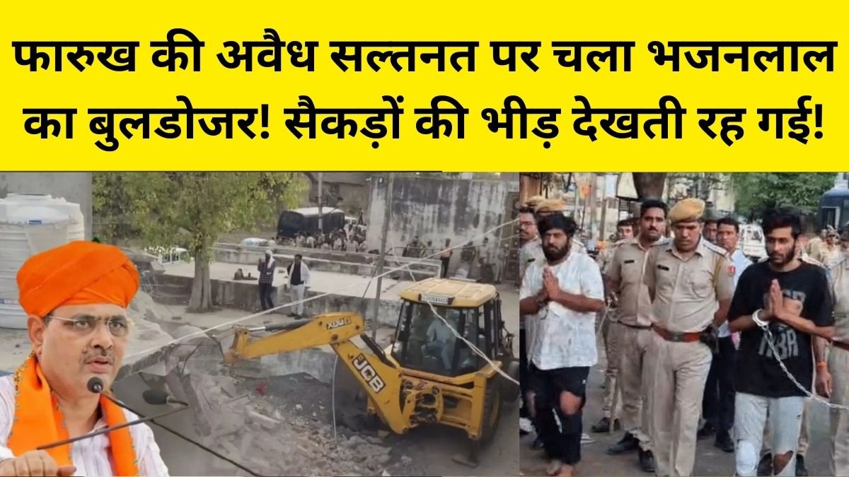 Bulldozer Action Jhalawar