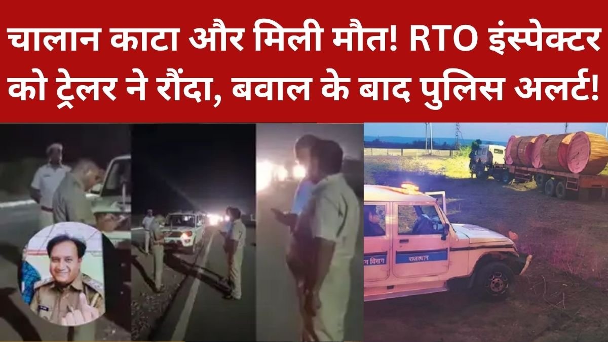 Kota News