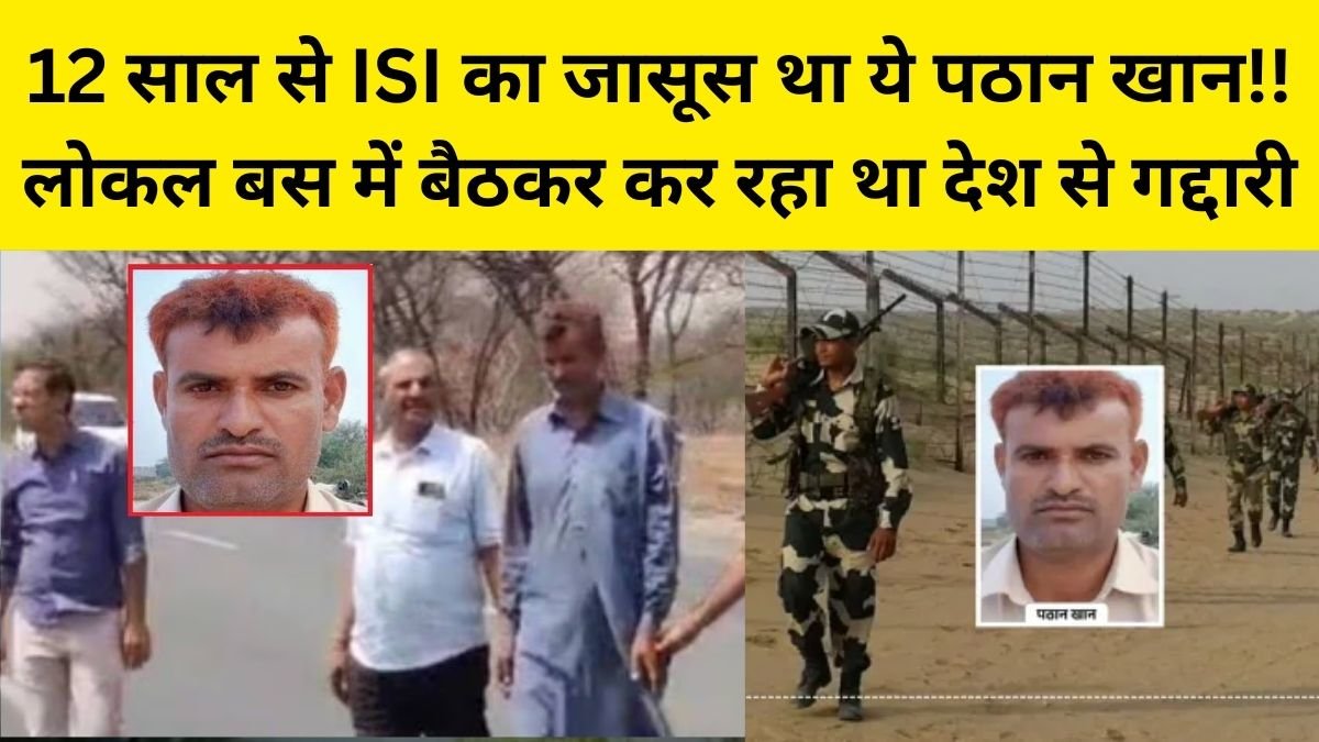 Pathan Khan ISI Spy Update