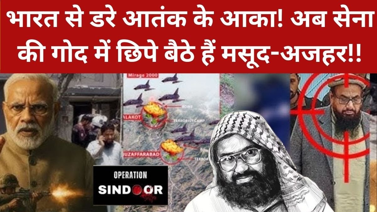 Operation Sindoor