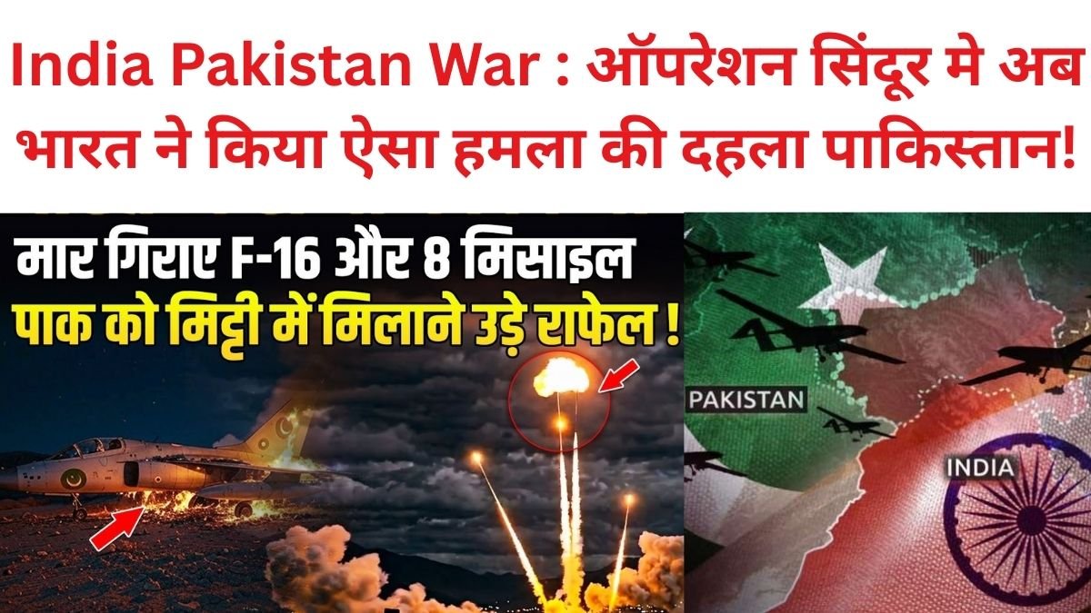 India Pakistan War Latest News