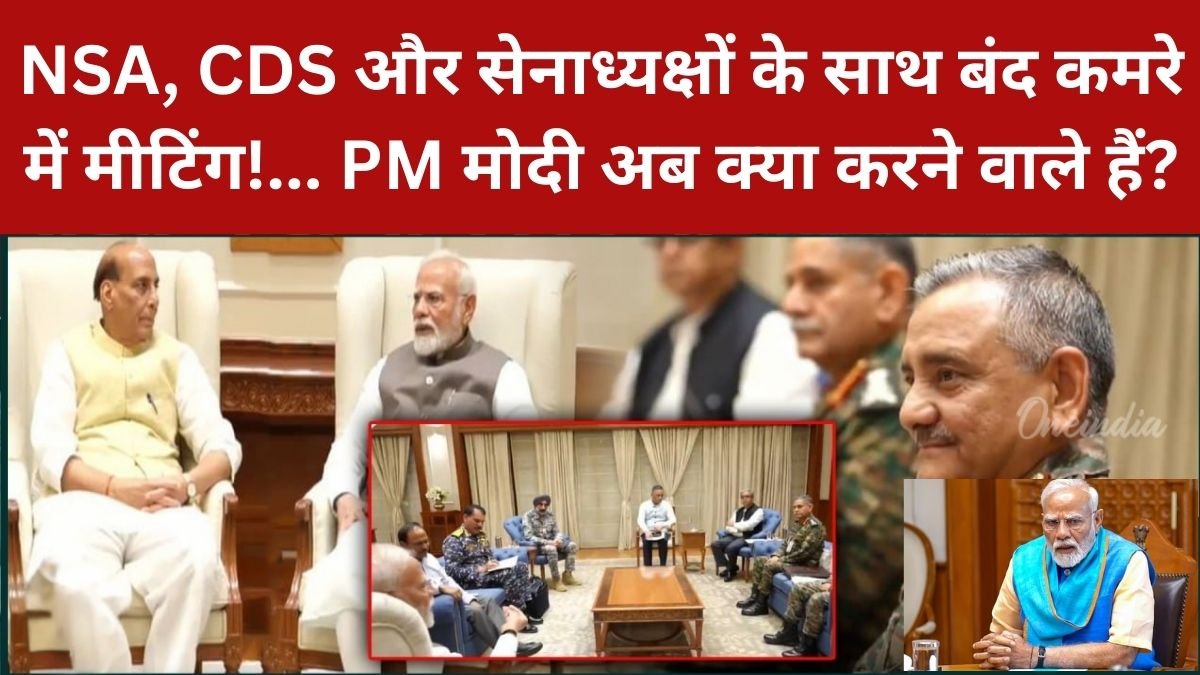 India vs Pakistan War Update