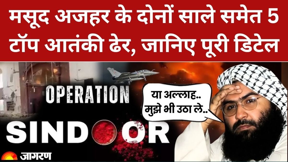 Operation Sindoor