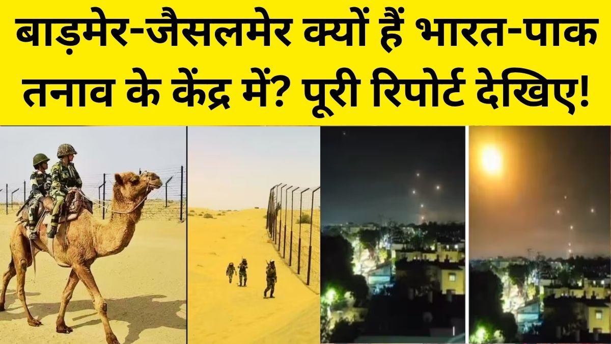 India-Pak Border Update
