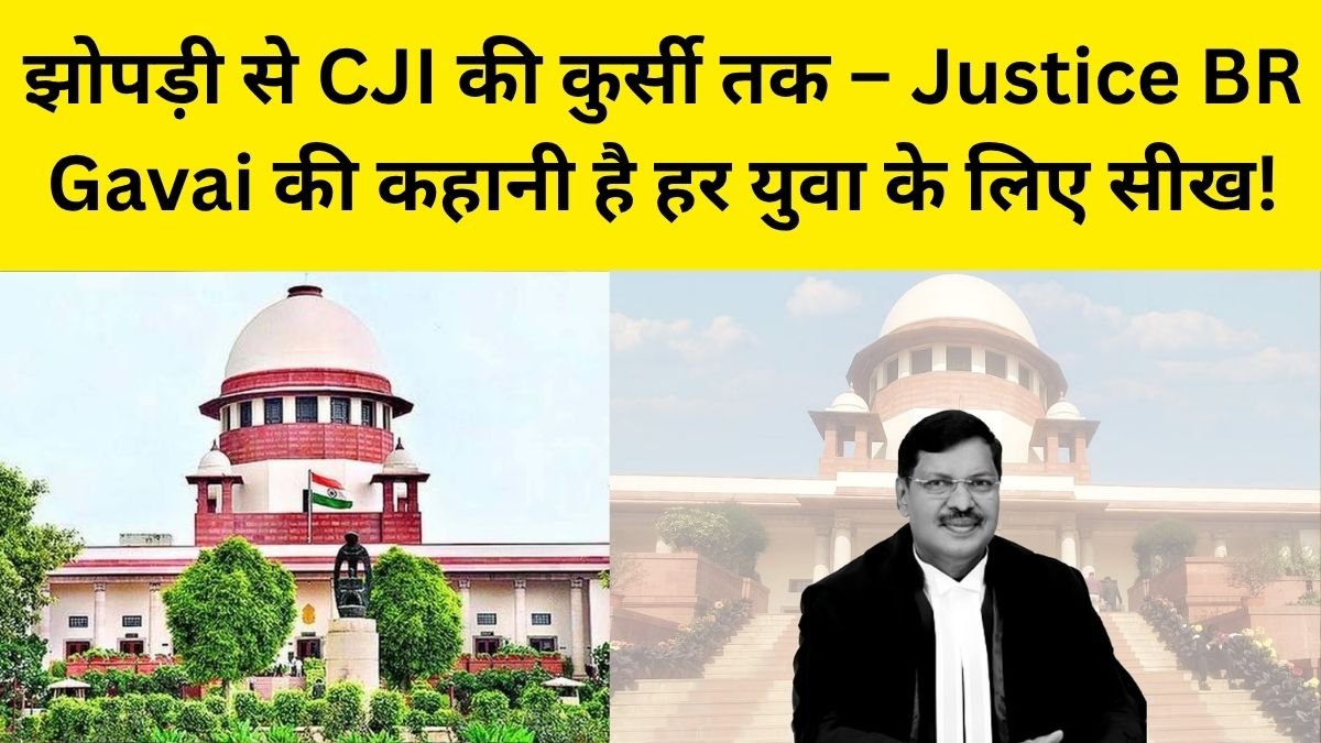 CJI Justice BR Gavai