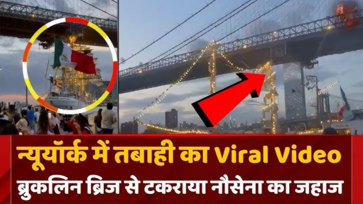 New York Incident