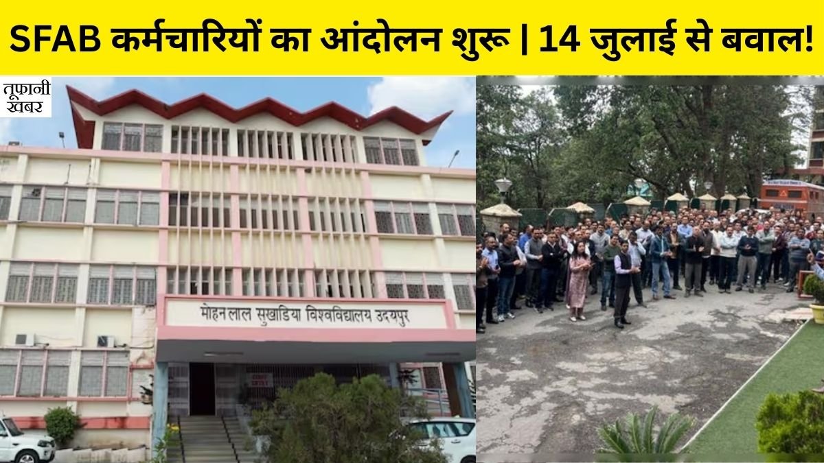 Udaipur News Today